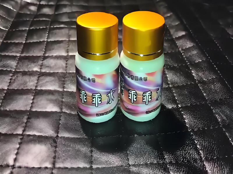 女士专用蓝精灵3541-ayLc型号